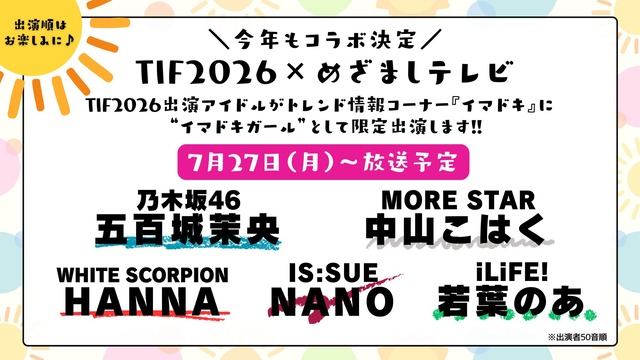 冨里奈央ちゃんのガチ悩みがコチラ！！！【乃木坂46】
 | アイドルまとめ速報 ドル速(最新記事1)