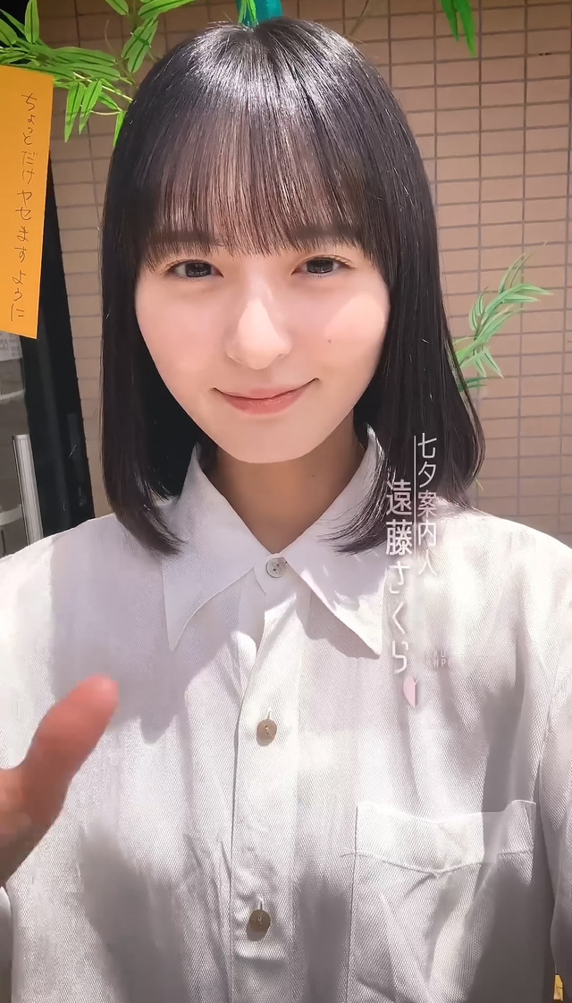 金川紗耶・瀬戸口心月・長嶋凛桜、7/31の｢音楽マシマシ｣に出演！！！【乃木坂46】
 | アイドルまとめ速報 ドル速(最新記事1)