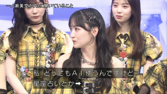 岡本姫奈ちゃん、今年も先輩達から牛タンチケットをゲット！！！【乃木坂46】
 | アイドルまとめ速報 ドル速(最新記事2)