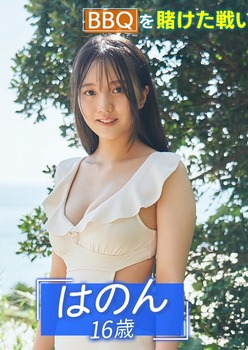 【朗報】海邉朱莉、ビキニ姿がむちむちすぎる | 【朗報】海邉朱莉、ビキニ姿がむちむちすぎる | 【朗報】海邉朱莉、ビキニ姿がむちむちすぎる | 【朗報】海邉朱莉、ビキニ姿がむちむちすぎる | 【朗報】海邉朱莉、ビキニ姿がむちむちすぎる | 【朗報】海邉朱莉、ビキニ姿がむちむちすぎる | 【朗報】海邉朱莉、ビキニ姿がむちむちすぎる | 【朗報】海邉朱莉、ビキニ姿がむちむちすぎる | 【朗報】海邉朱莉、ビキニ姿がむちむちすぎる | 【朗報】海邉朱莉、ビキニ姿がむちむちすぎる | アイドルまとめ速報 ドル速(26012551786329_10) 【朗報】海邉朱莉、ビキニ姿がむちむちすぎる | 【朗報】海邉朱莉、ビキニ姿がむちむちすぎる | 【朗報】海邉朱莉、ビキニ姿がむちむちすぎる | 【朗報】海邉朱莉、ビキニ姿がむちむちすぎる | 【朗報】海邉朱莉、ビキニ姿がむちむちすぎる | 【朗報】海邉朱莉、ビキニ姿がむちむちすぎる | 【朗報】海邉朱莉、ビキニ姿がむちむちすぎる | 【朗報】海邉朱莉、ビキニ姿がむちむちすぎる | 【朗報】海邉朱莉、ビキニ姿がむちむちすぎる | 【朗報】海邉朱莉、ビキニ姿がむちむちすぎる | アイドルまとめ速報 ドル速(26012551786329_10)