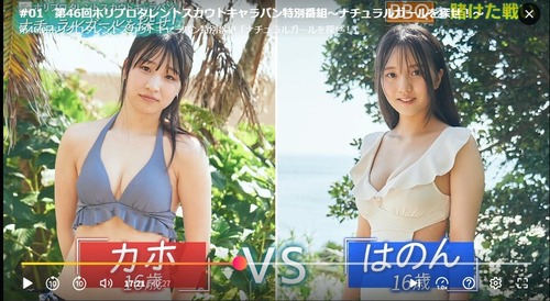 【朗報】海邉朱莉、ビキニ姿がむちむちすぎる | 【朗報】海邉朱莉、ビキニ姿がむちむちすぎる | アイドルまとめ速報 ドル速(26012549052414_2) 【朗報】海邉朱莉、ビキニ姿がむちむちすぎる | 【朗報】海邉朱莉、ビキニ姿がむちむちすぎる | アイドルまとめ速報 ドル速(26012549052414_2)