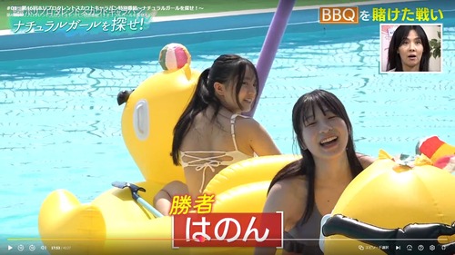 【朗報】海邉朱莉、ビキニ姿がむちむちすぎる | 【朗報】海邉朱莉、ビキニ姿がむちむちすぎる | 【朗報】海邉朱莉、ビキニ姿がむちむちすぎる | 【朗報】海邉朱莉、ビキニ姿がむちむちすぎる | 【朗報】海邉朱莉、ビキニ姿がむちむちすぎる | アイドルまとめ速報 ドル速(26012550065701_5) 【朗報】海邉朱莉、ビキニ姿がむちむちすぎる | 【朗報】海邉朱莉、ビキニ姿がむちむちすぎる | 【朗報】海邉朱莉、ビキニ姿がむちむちすぎる | 【朗報】海邉朱莉、ビキニ姿がむちむちすぎる | 【朗報】海邉朱莉、ビキニ姿がむちむちすぎる | アイドルまとめ速報 ドル速(26012550065701_5)
