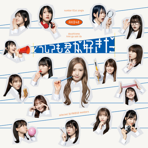 アイドルまとめ速報 ドル速(人気記事15)