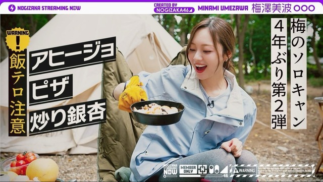 アイドルまとめ速報 ドル速(最新記事1)