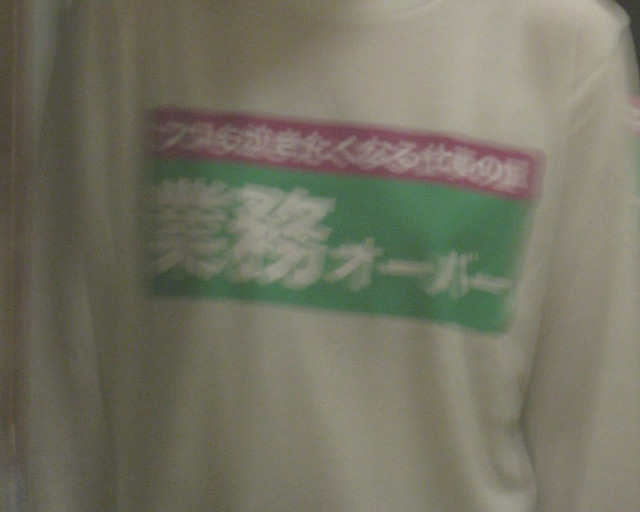 アイドルまとめ速報 ドル速(最新記事6)