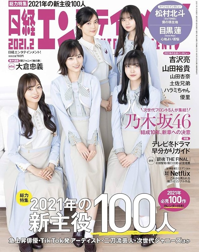 アイドルまとめ速報 ドル速(画像16165145190151_2) アイドルまとめ速報 ドル速(画像16165145190151_2)