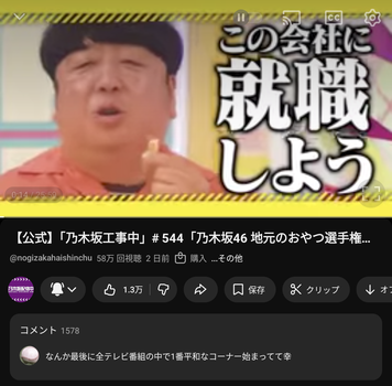 アイドルまとめ速報 ドル速(画像18090252403056_2) アイドルまとめ速報 ドル速(画像18090252403056_2)