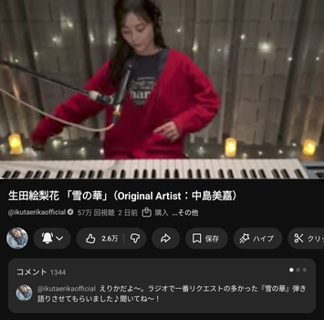 アイドルまとめ速報 ドル速(画像18090252902024_3) アイドルまとめ速報 ドル速(画像18090252902024_3)