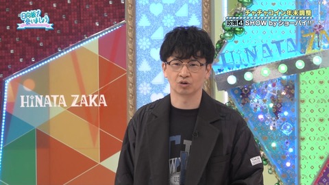 アイドルまとめ速報 ドル速(最新記事3)