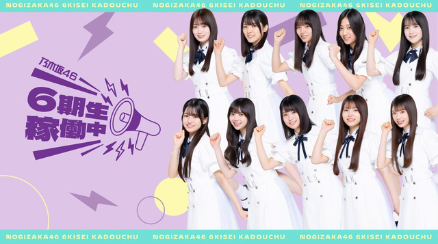 アイドルまとめ速報 ドル速(最新記事3)