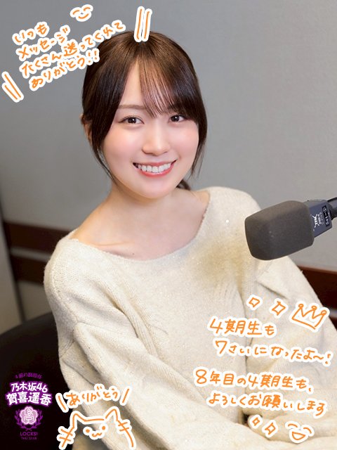 アイドルまとめ速報 ドル速(最新記事1)