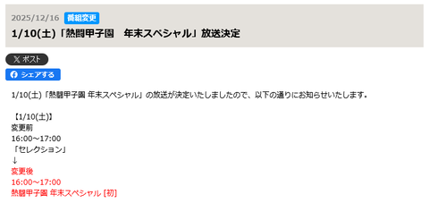 アイドルまとめ速報 ドル速(画像19115926684327_2)