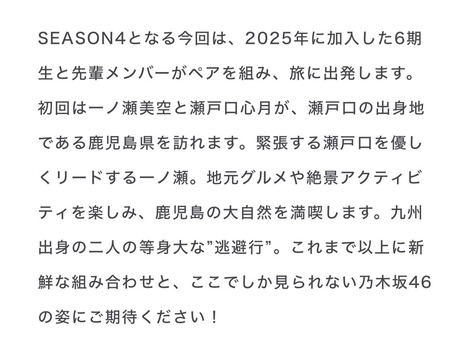 アイドルまとめ速報 ドル速(画像19141611547744_2)