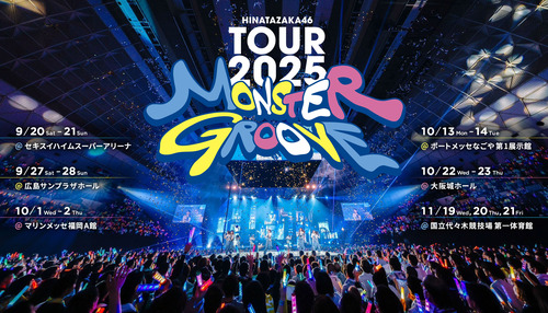 アイドルまとめ速報 ドル速(最新記事3)