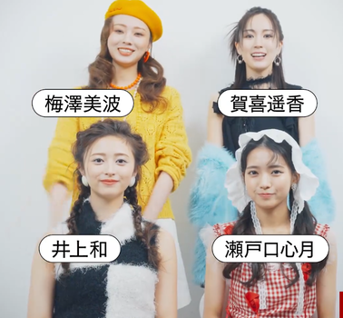 アイドルまとめ速報 ドル速(最新記事2)