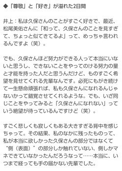 アイドルまとめ速報 ドル速(画像21190802965333_2) アイドルまとめ速報 ドル速(画像21190802965333_2)