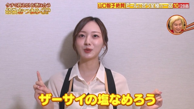 アイドルまとめ速報 ドル速(最新記事1)