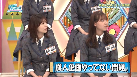 アイドルまとめ速報 ドル速(画像22080724643657_5)