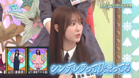 アイドルまとめ速報 ドル速(画像22080725620903_7)