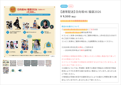 アイドルまとめ速報 ドル速(最新記事1)