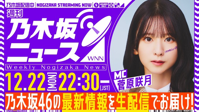 アイドルまとめ速報 ドル速(最新記事1)