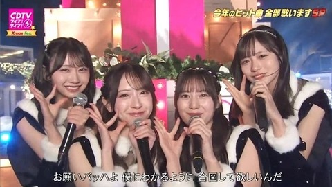 アイドルまとめ速報 ドル速(最新記事3)