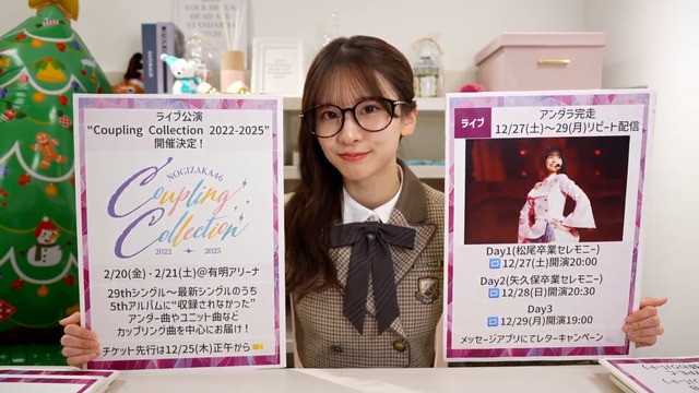 アイドルまとめ速報 ドル速(最新記事1)