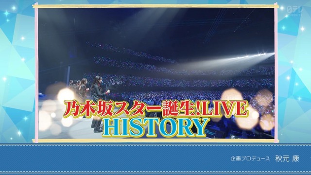 アイドルまとめ速報 ドル速(最新記事3)