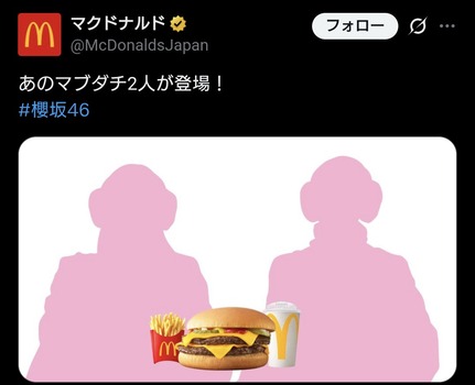 アイドルまとめ速報 ドル速(最新記事2)