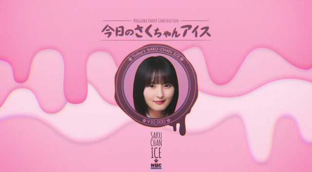 アイドルまとめ速報 ドル速(最新記事3)