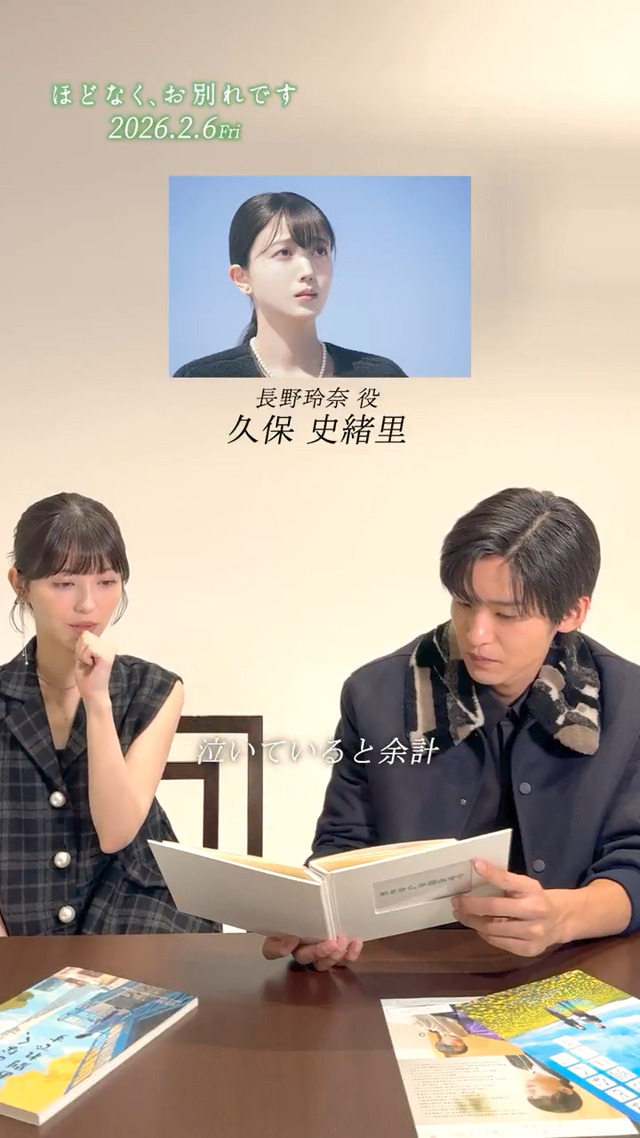 アイドルまとめ速報 ドル速(画像29012022955215_4) アイドルまとめ速報 ドル速(画像29012022955215_4)