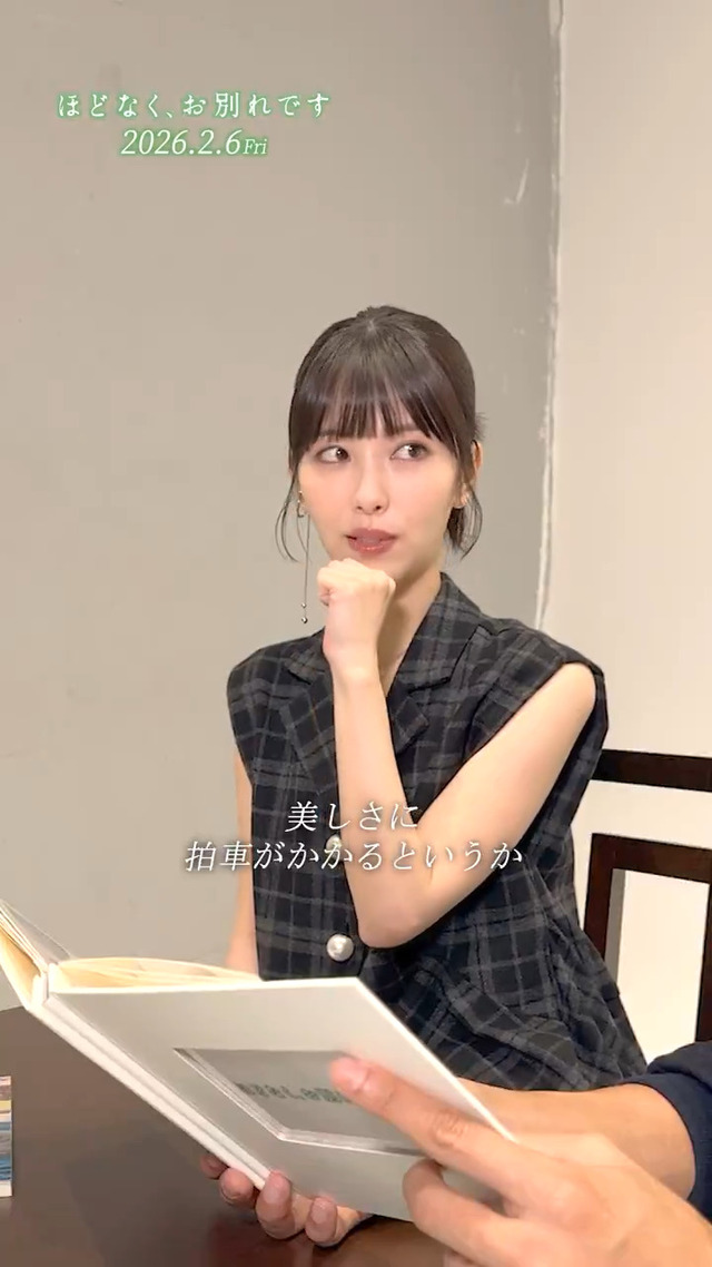 アイドルまとめ速報 ドル速(画像29012023426862_5) アイドルまとめ速報 ドル速(画像29012023426862_5)