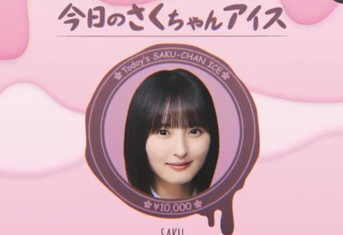 アイドルまとめ速報 ドル速(最新記事2)