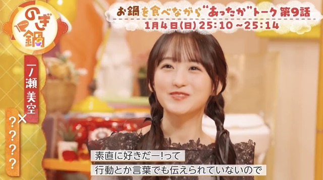 アイドルまとめ速報 ドル速(画像30222650896545_2)