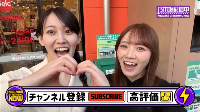 アイドルまとめ速報 ドル速(最新記事2)