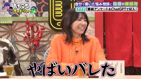 アイドルまとめ速報 ドル速(画像31084431978744_9)