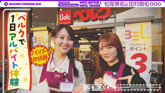 アイドルまとめ速報 ドル速(最新記事6)