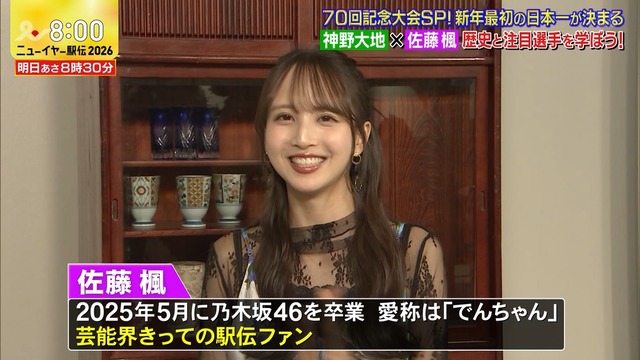 アイドルまとめ速報 ドル速(画像31142113469984_2)