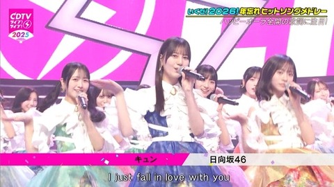 アイドルまとめ速報 ドル速(最新記事1)