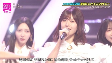 アイドルまとめ速報 ドル速(画像01002459895409_12)