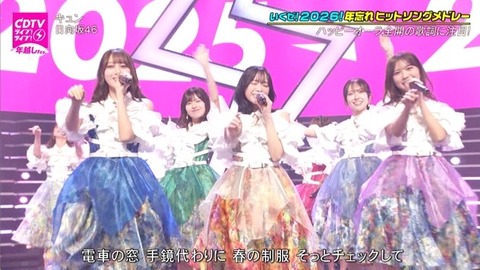 アイドルまとめ速報 ドル速(画像01002501046152_14)