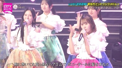 アイドルまとめ速報 ドル速(画像01002501661343_15)