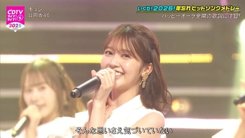 アイドルまとめ速報 ドル速(画像01002503834701_19)