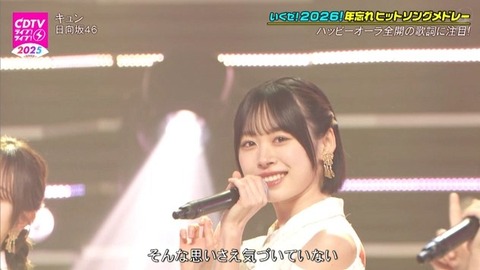 アイドルまとめ速報 ドル速(画像01002504301599_20)