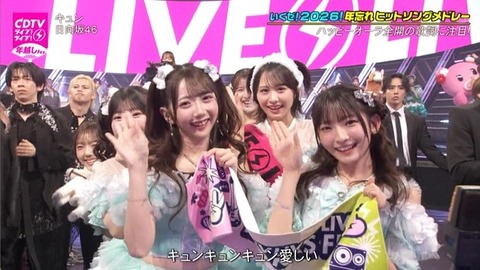 アイドルまとめ速報 ドル速(画像01002507695581_27)