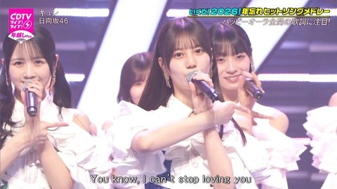 アイドルまとめ速報 ドル速(画像01002509135775_30)