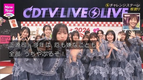 アイドルまとめ速報 ドル速(画像01034646220967_15) アイドルまとめ速報 ドル速(画像01034646220967_15)