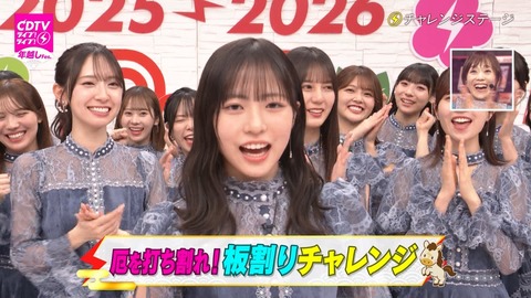 アイドルまとめ速報 ドル速(画像01034639625198_2) アイドルまとめ速報 ドル速(画像01034639625198_2)