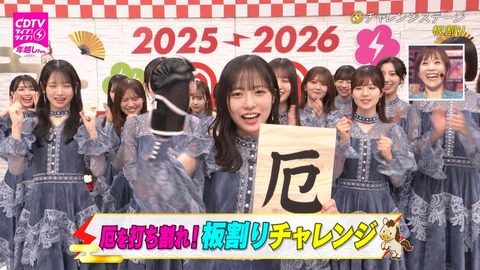 アイドルまとめ速報 ドル速(画像01034641079464_5) アイドルまとめ速報 ドル速(画像01034641079464_5)