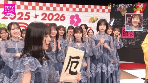 アイドルまとめ速報 ドル速(画像01034641571124_6) アイドルまとめ速報 ドル速(画像01034641571124_6)